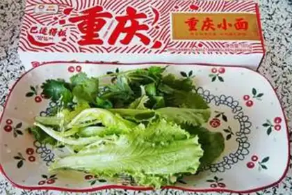 Make Chongqing