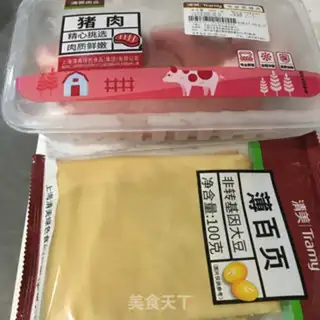 Make Celery and bean-skin stickers step 0