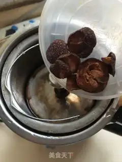 Make Summer tea step 1