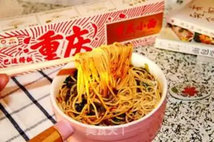 Make Chongqing