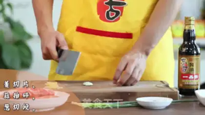 Make Creamy, fat cow step 0
