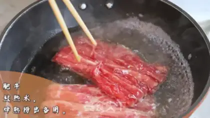 Make Creamy, fat cow step 1