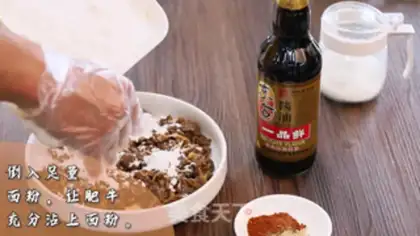 Make Creamy, fat cow step 3