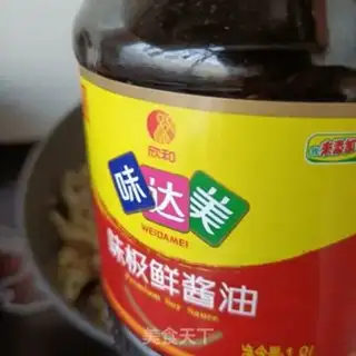 Make Go back to the pot and fry the beans step 8
