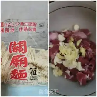 Make Lamb noodles step 0