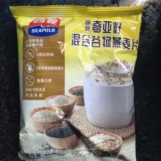 Make Milk for oatmeal step 0