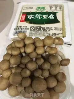 Make Crab mushroom tofu step 0