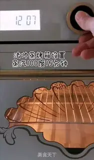 Make Tofu eggs step 5