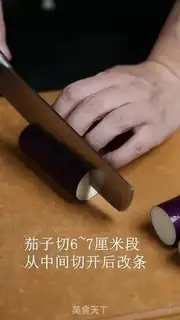 Make I