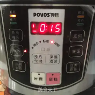 Make Potato rice step 3