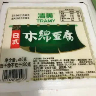 Make Tofu from the bass stew step 2