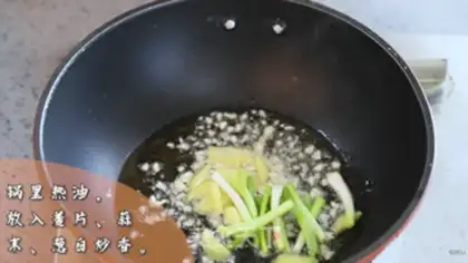 Make Crab onions step 2