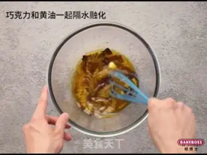 Make Chocolate marfin step 0