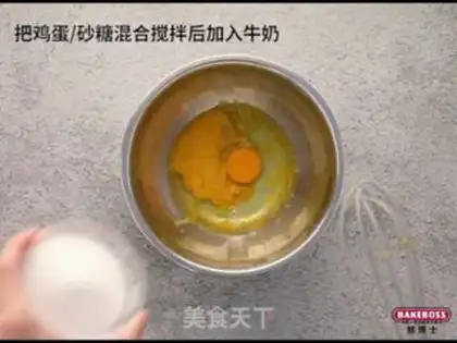 Make Chocolate marfin step 1