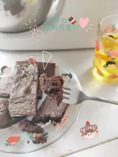 Make Chocolate brownie step 3