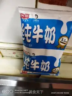 Make Chocolate rolls step 3