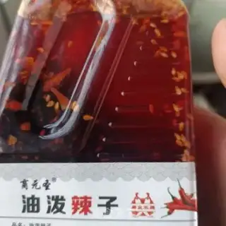 Make Red oil and liver powder step 15