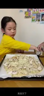 Make Seafood mushroom pizza step 12