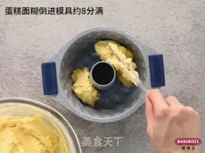 Make Black King Goo Goo Hoff cake step 3