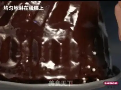 Make Black King Goo Goo Hoff cake step 6