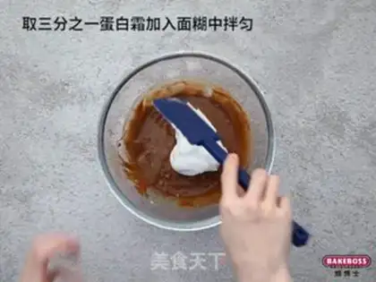 Make Traditional black forest cake step 4