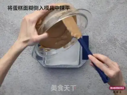 Make Traditional black forest cake step 5