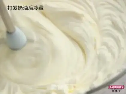 Make Traditional black forest cake step 7