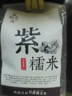 Make Porridge step 0
