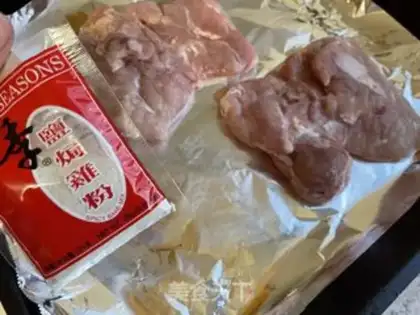 Make Chicken onions step 1