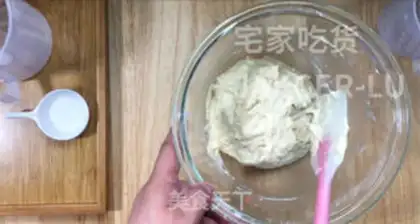 Make Frozen bread step 3