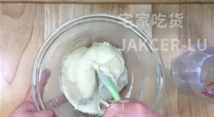 Make Frozen bread step 5