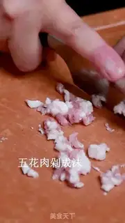 Make Meat tofu step 0