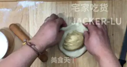 Make Squeeze meat mooncake step 13