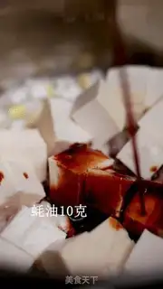 Make Meat tofu step 3