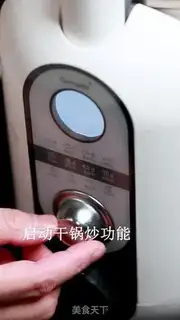 Make Meat tofu step 4