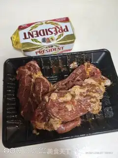Make Fried steak step 0