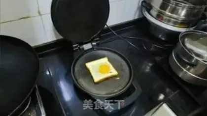 Make Toast fried eggs step 5