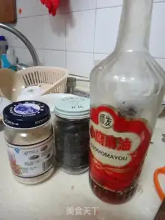 Make step 1