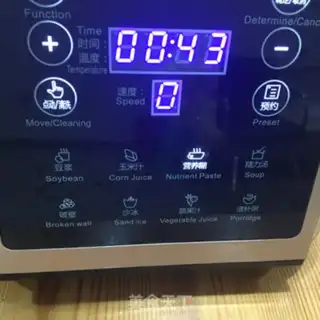 Make Ice cream, silver pineapple step 3