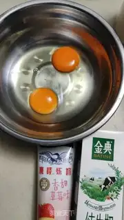 Make Chocolate marshmallow eggs step 0