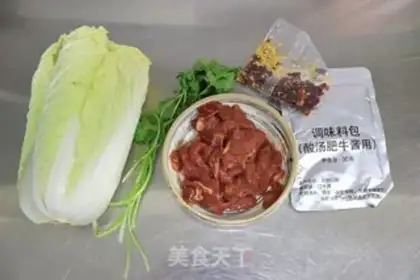 Make Gold soup beef dolls step 0
