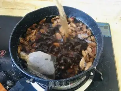 Make The date tea step 5