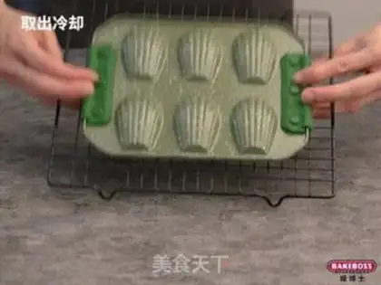 Make Madeleine step 3