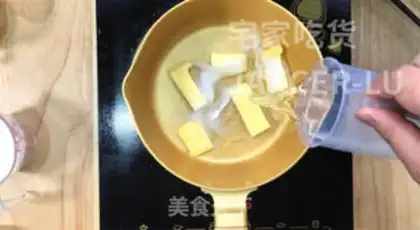 Make Fries step 0