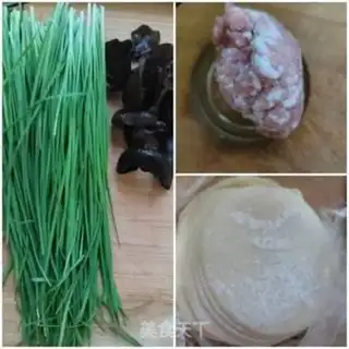 Make Porridge pork veal step 0