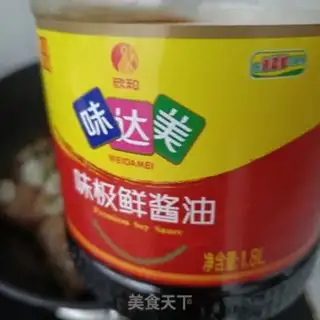 Make Hot fish step 5
