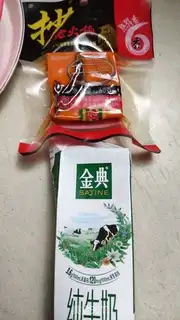 Make Milk is hot step 0