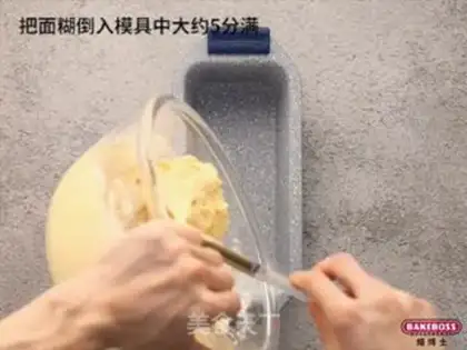 Make Dutch cherry pound cake step 2