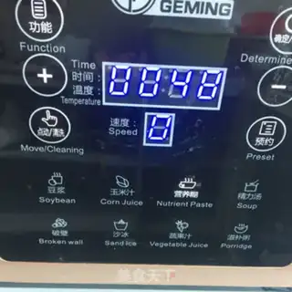 Make Soybeans, soybeans step 1