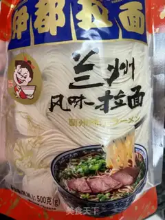 Make Moose mushroom ribs soup noodles step 1